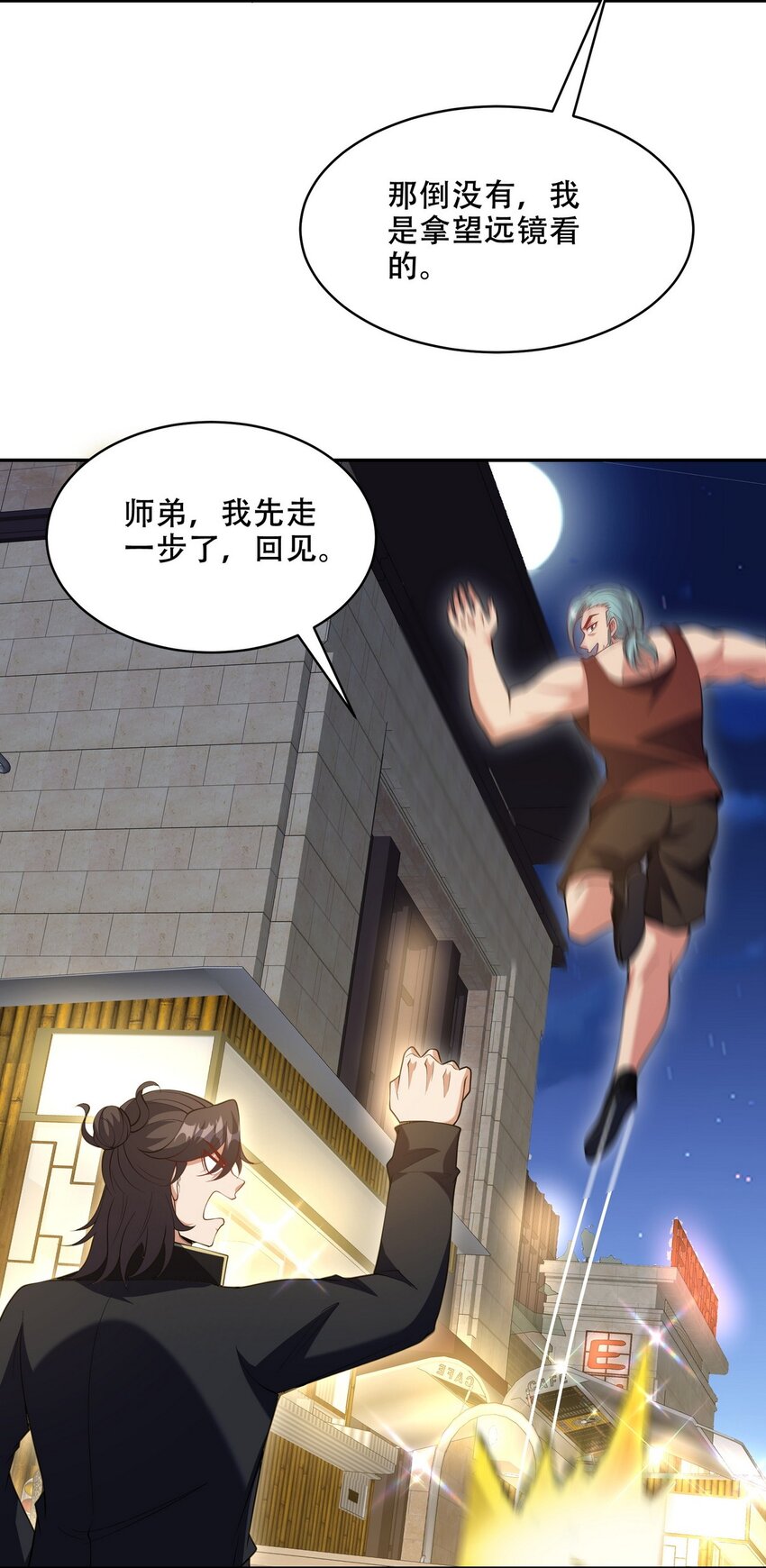 242 师兄到18