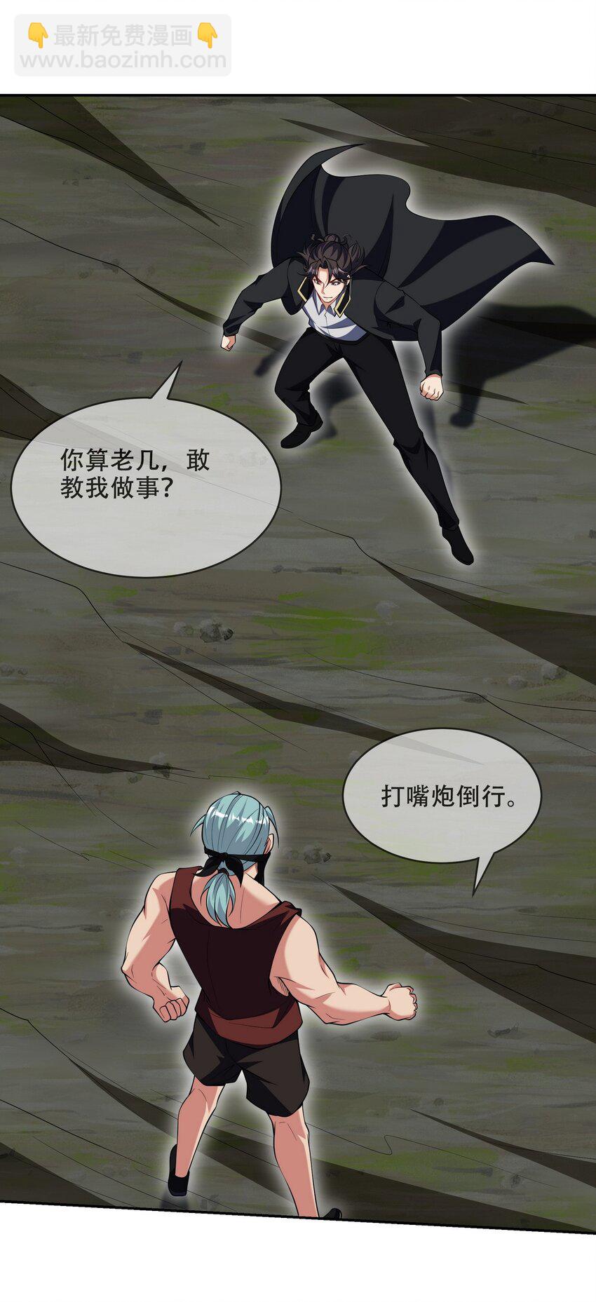 242 师兄到2