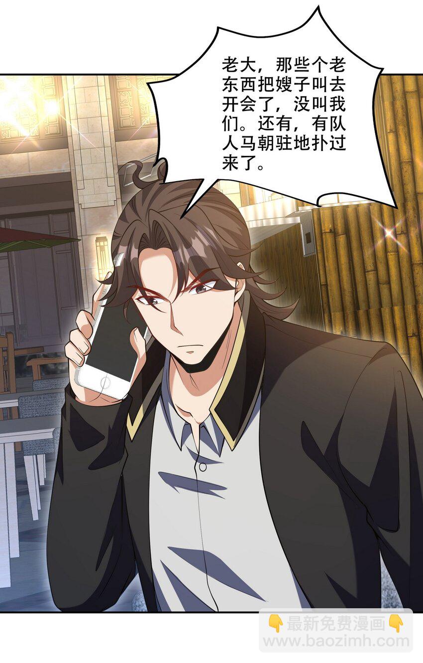 242 师兄到20
