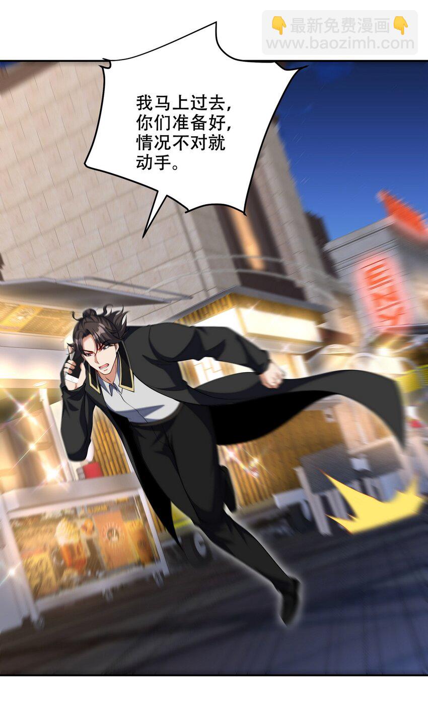 242 师兄到21