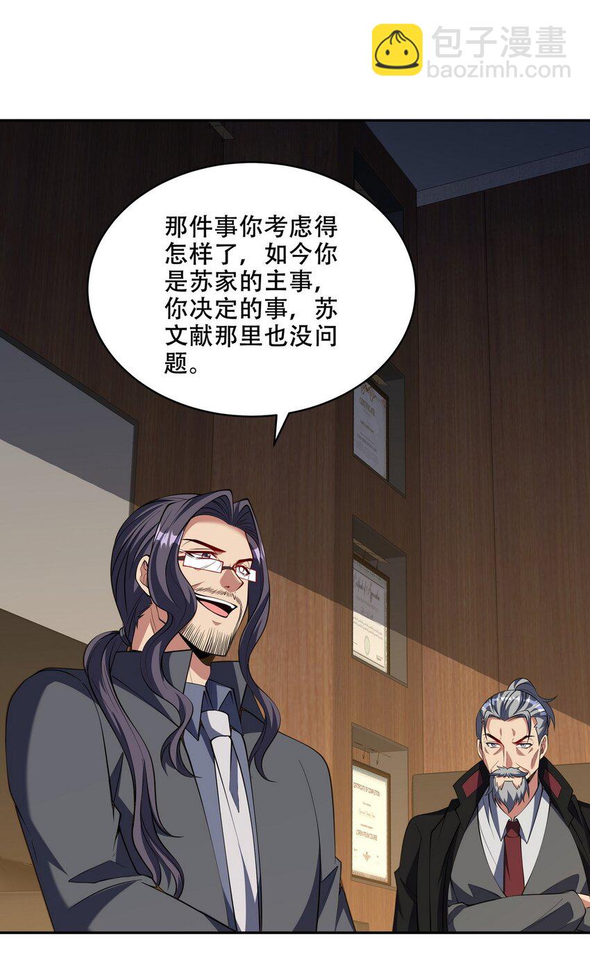 242 师兄到24