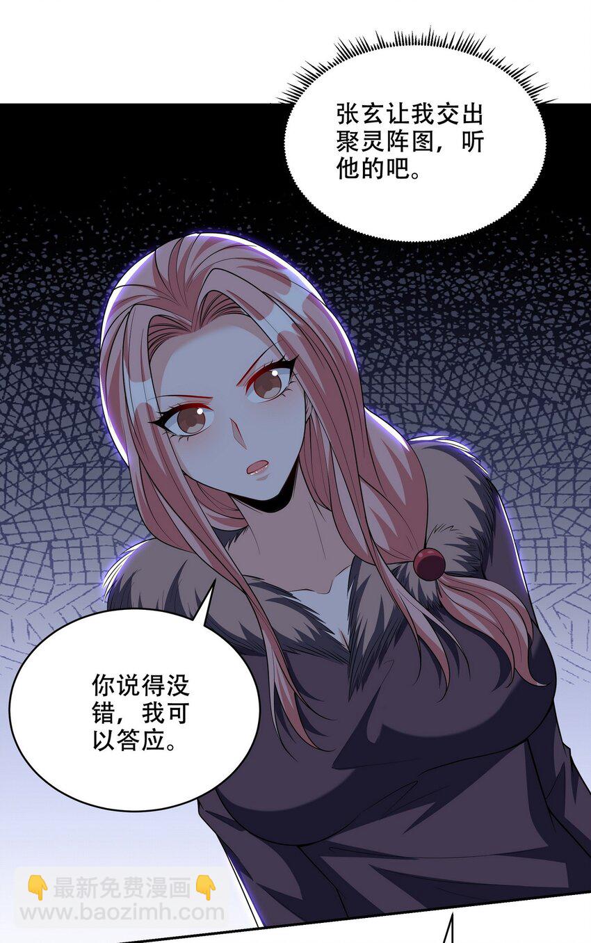 242 师兄到25