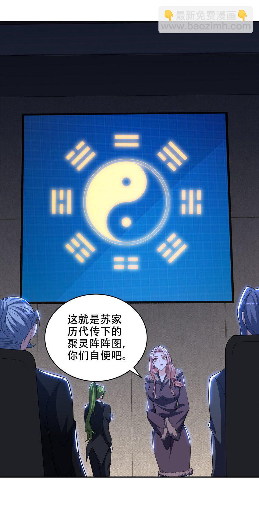 242 师兄到27