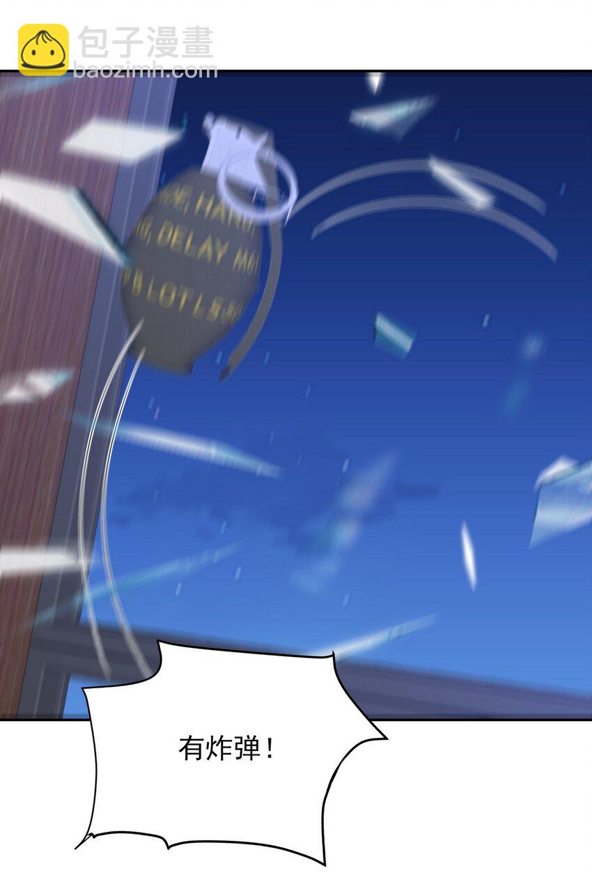 242 师兄到28
