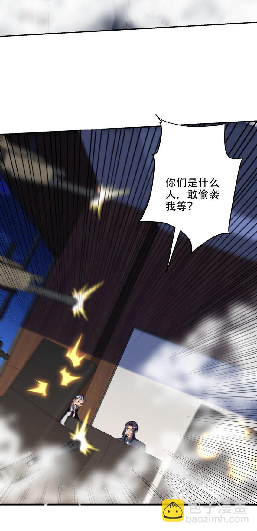 242 师兄到32