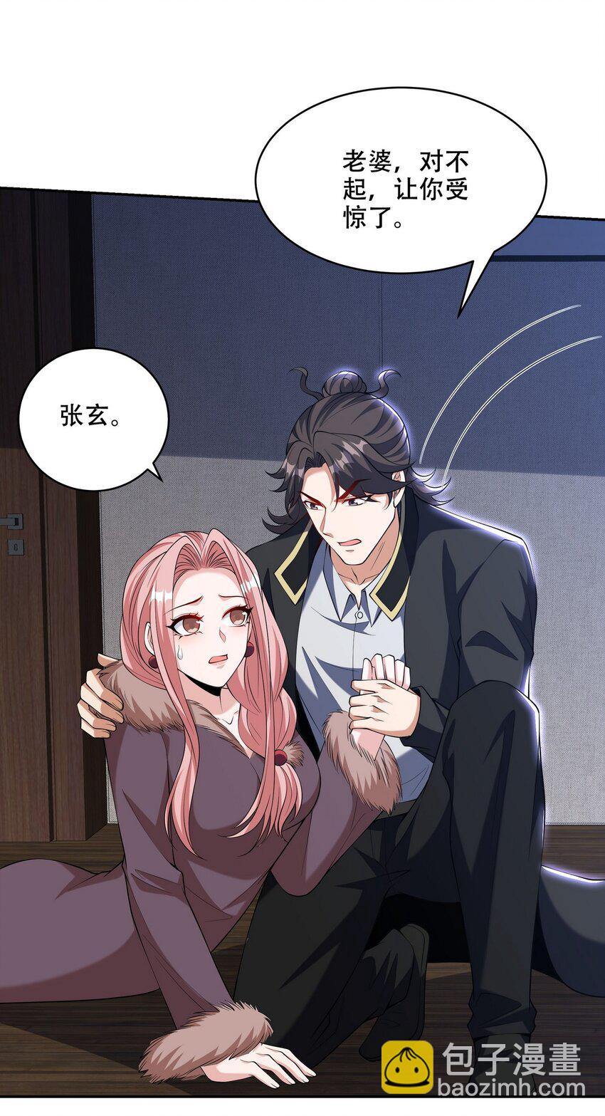242 师兄到36