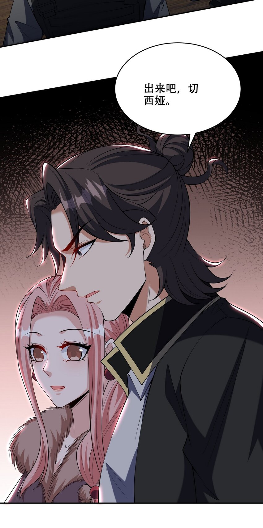 242 师兄到38