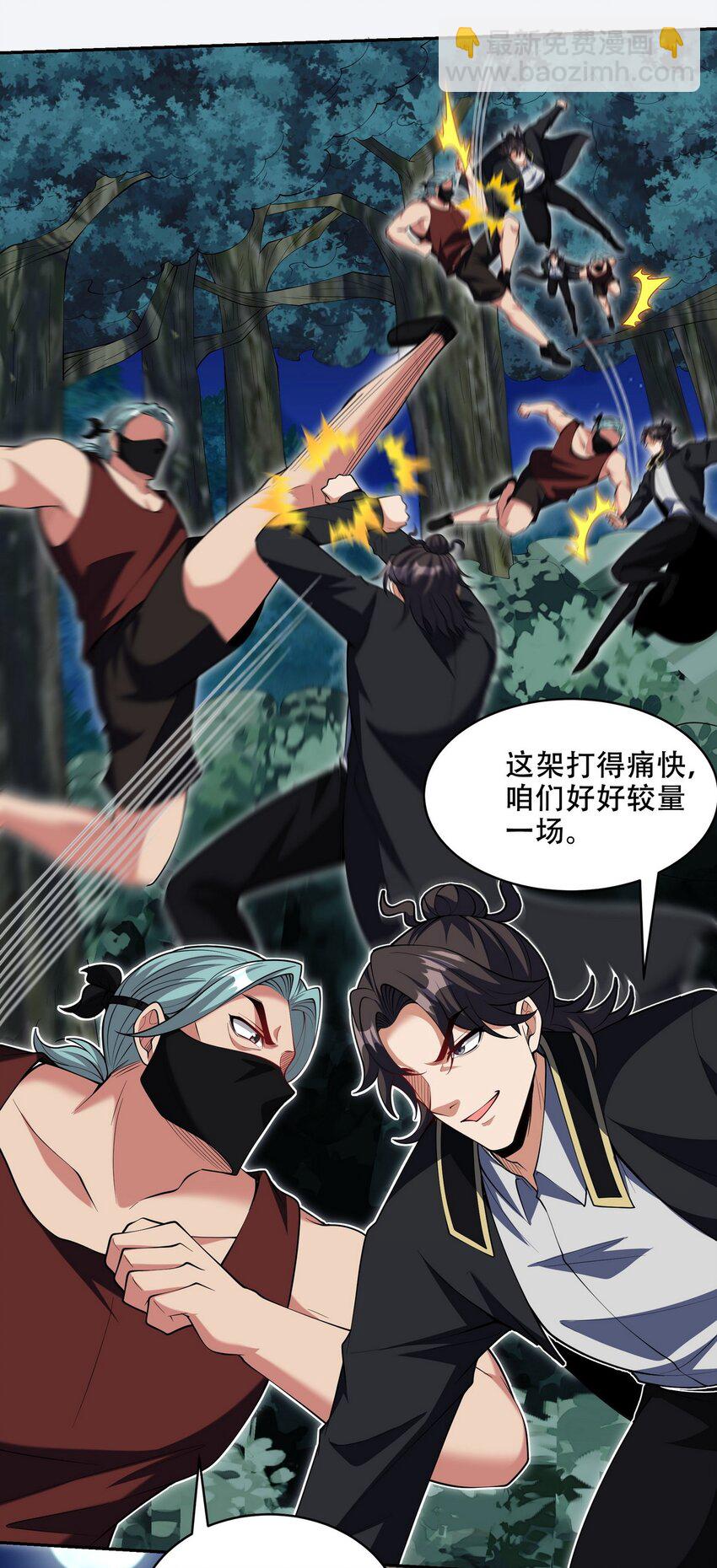 242 师兄到9