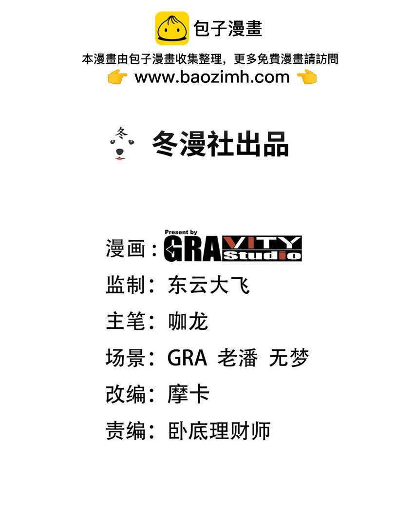 243 开门见山1