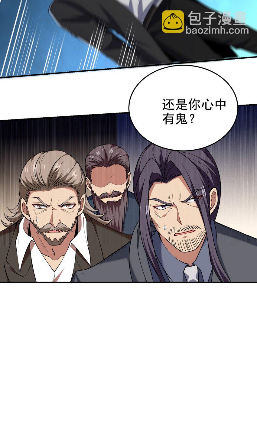 243 开门见山10