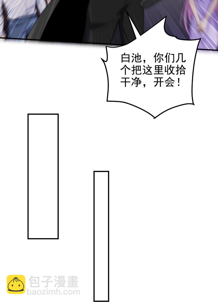 243 开门见山12