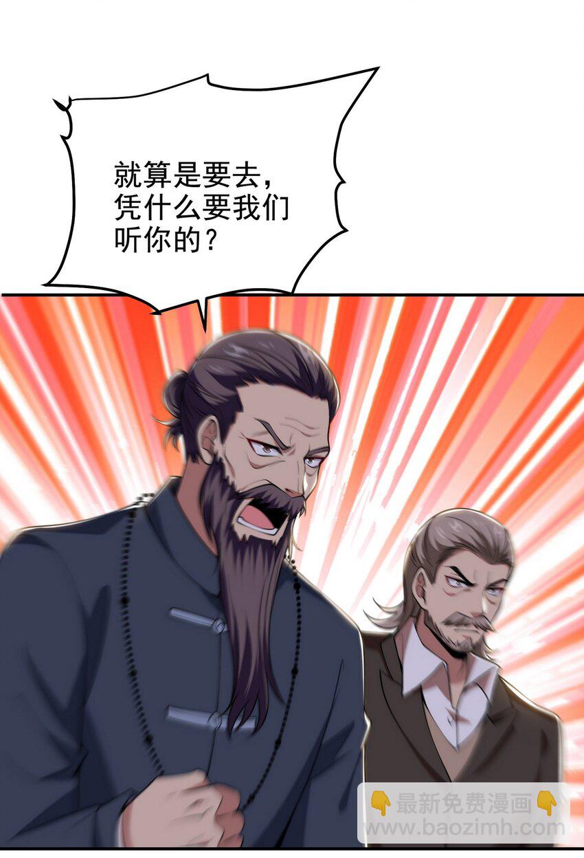 243 开门见山15