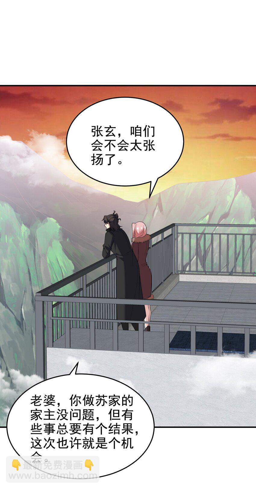 243 开门见山18