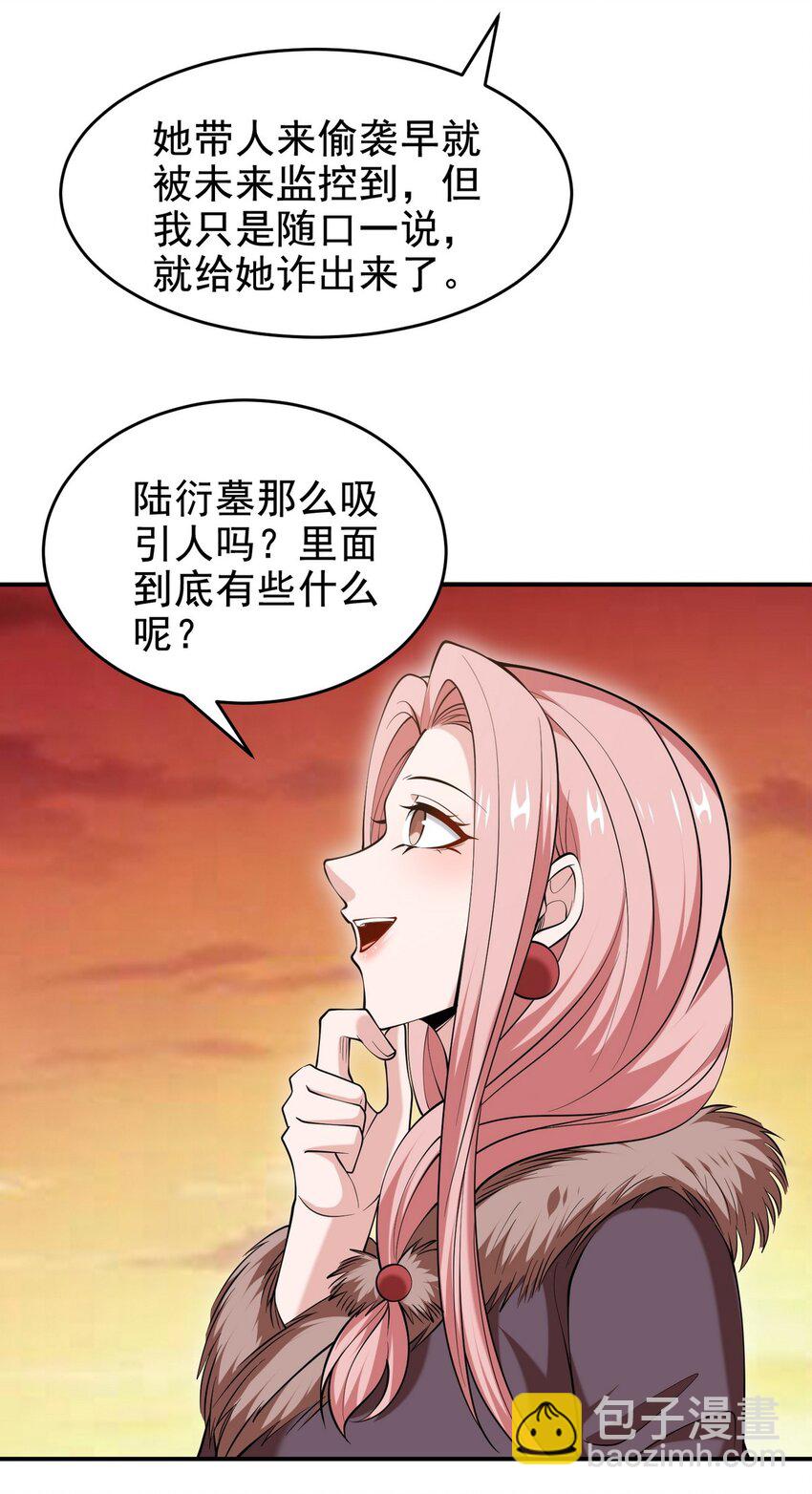 243 开门见山20