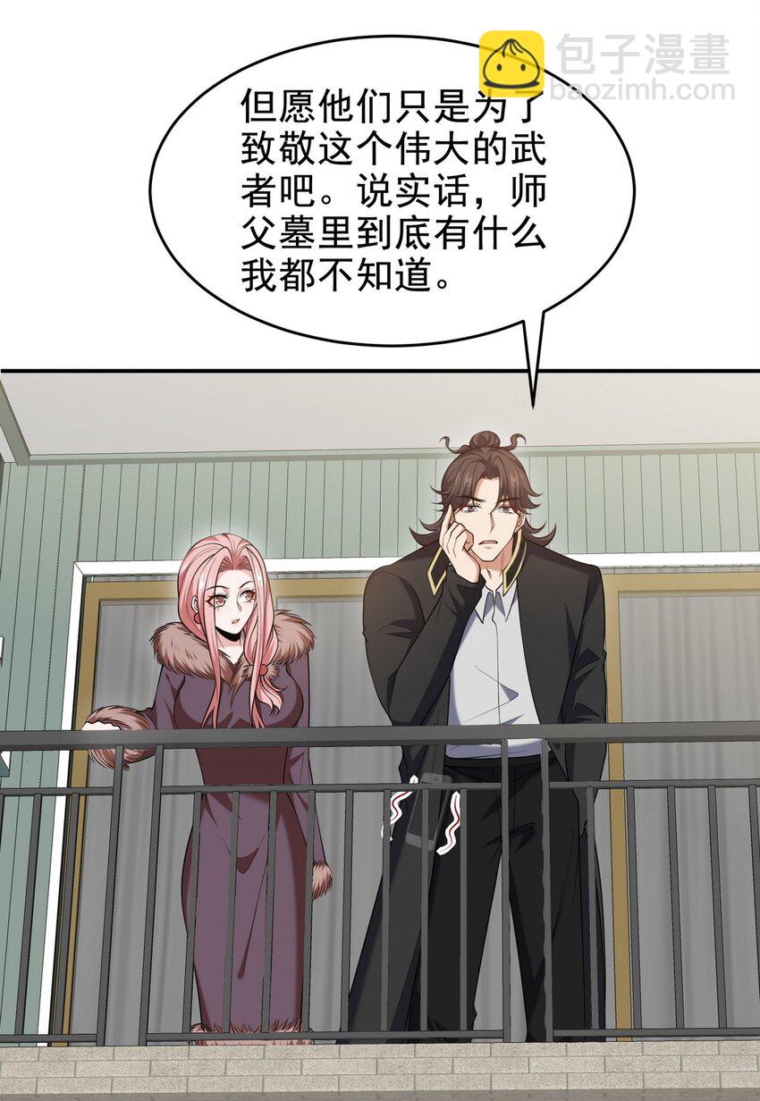 243 开门见山21