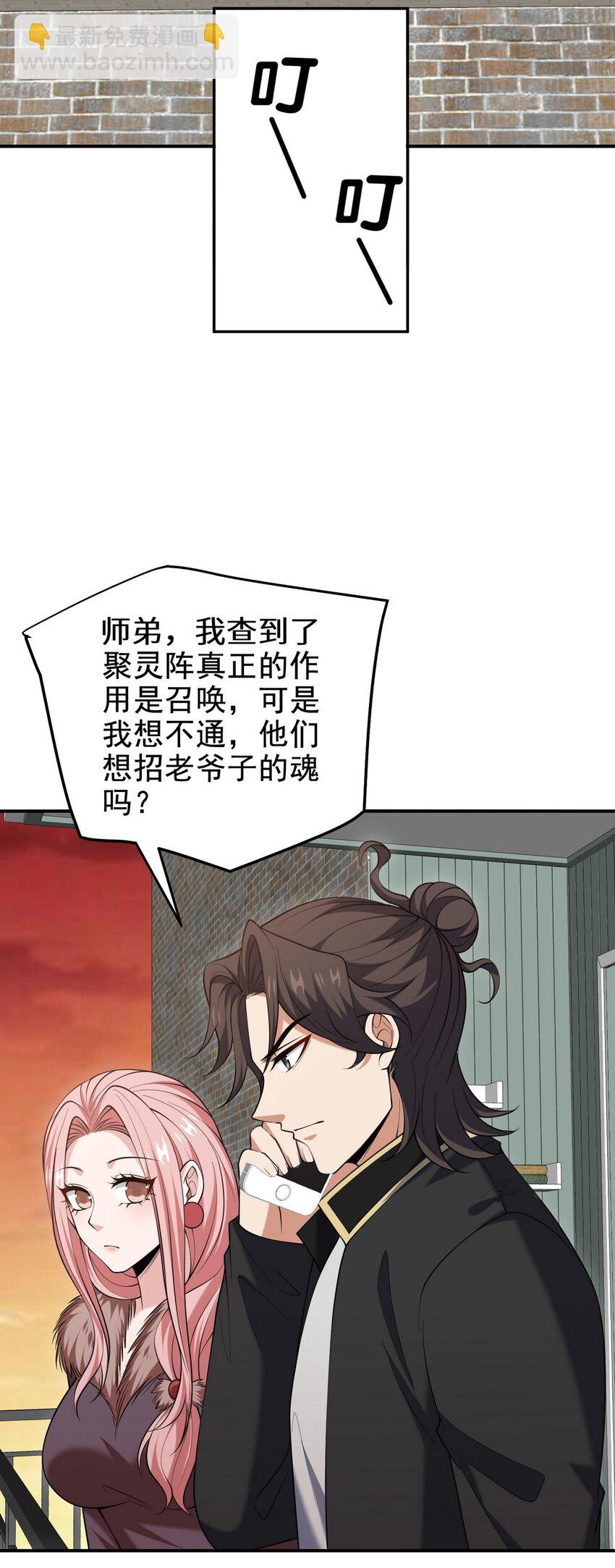 243 开门见山22