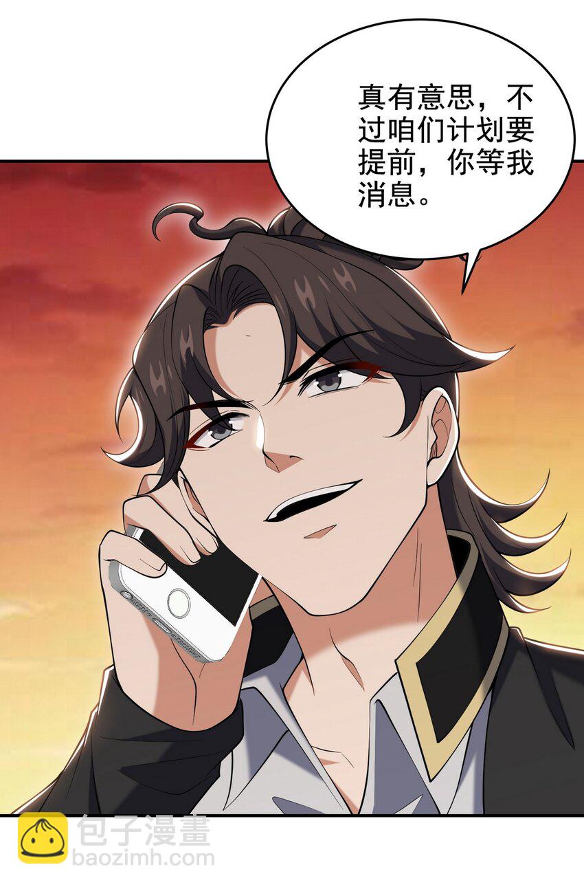 243 开门见山23
