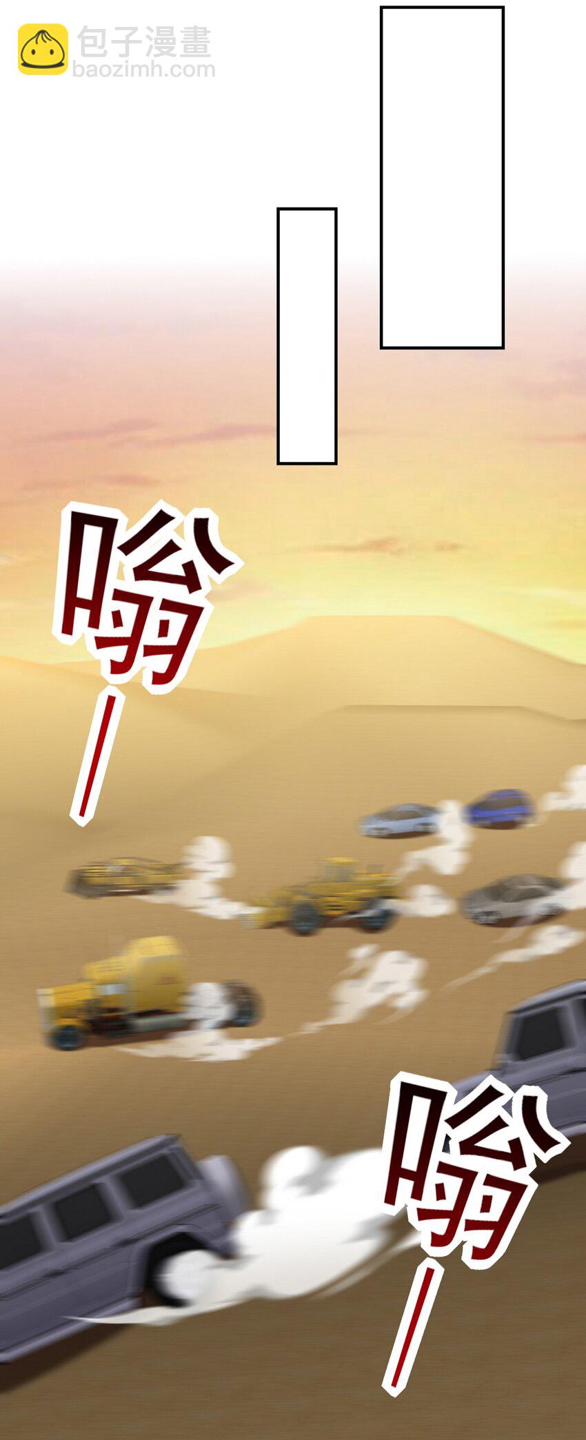 243 开门见山25