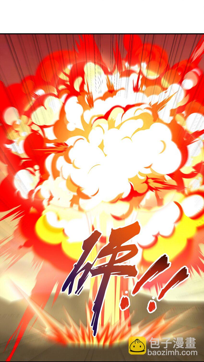 243 开门见山28