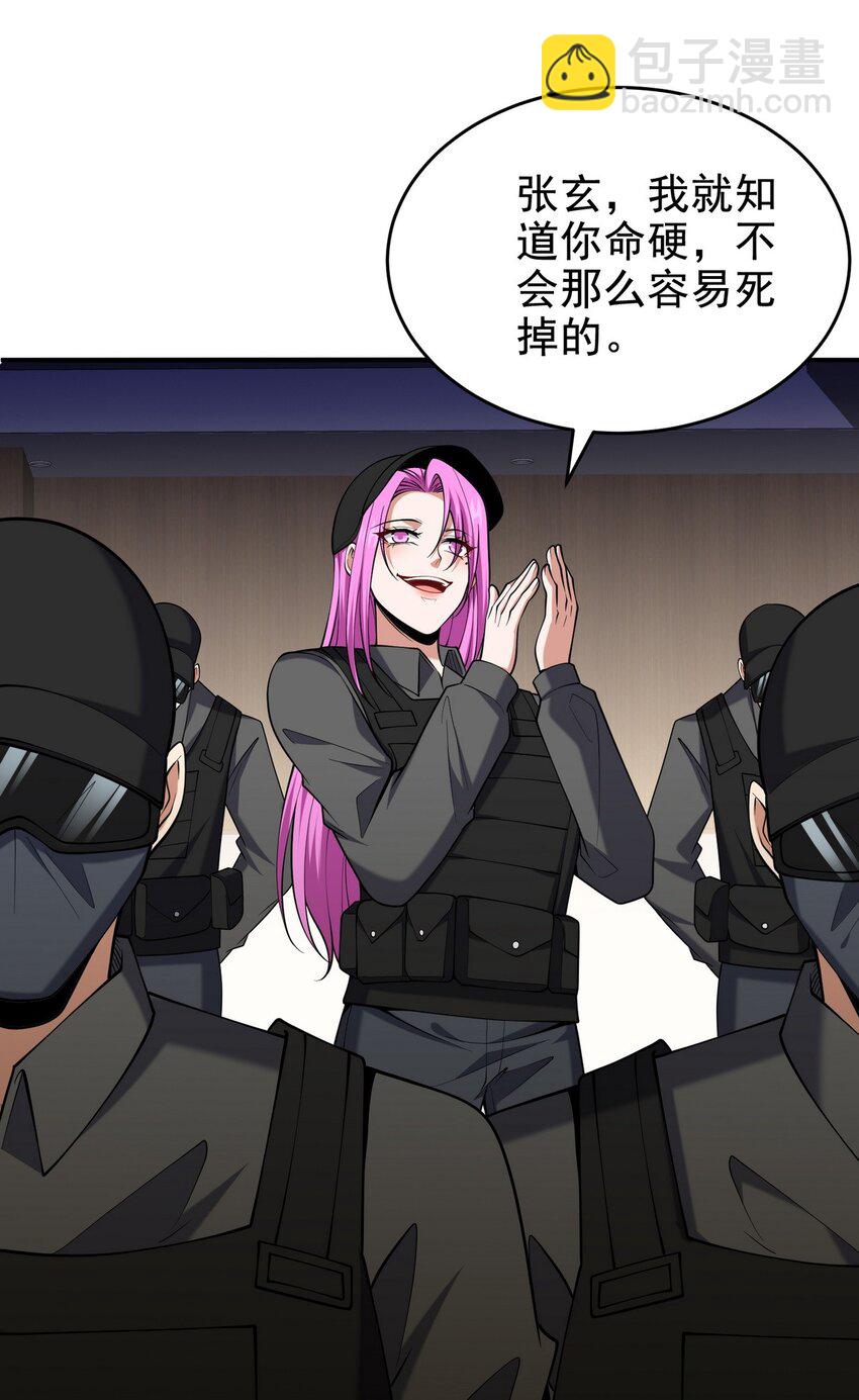 243 开门见山3