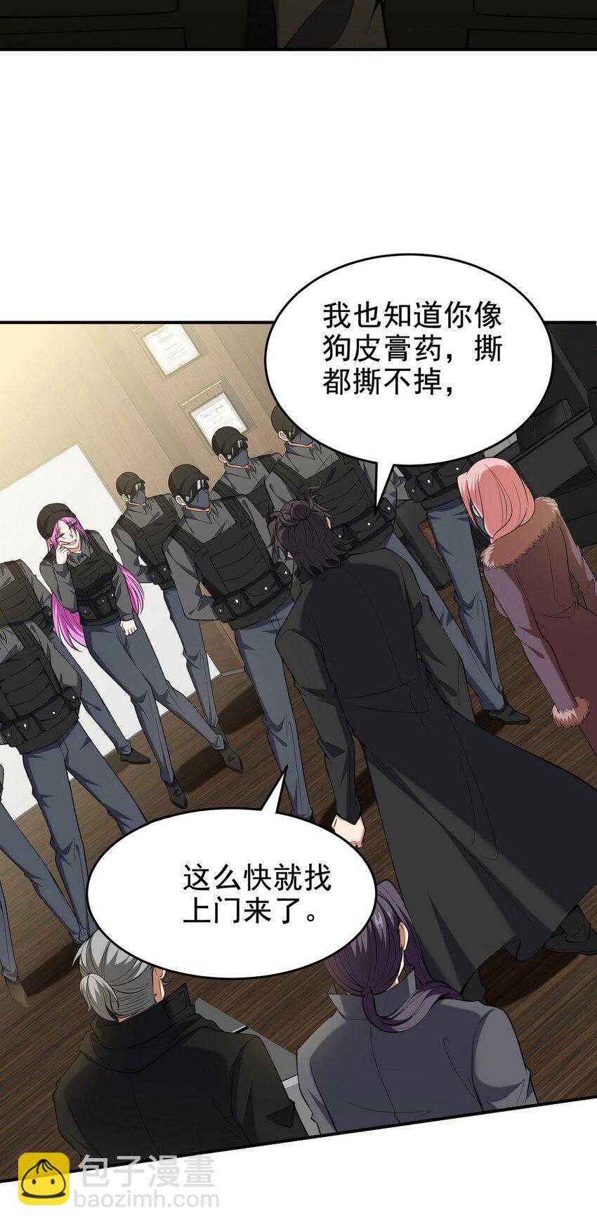 243 开门见山4