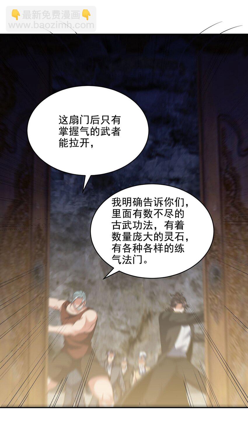 245 图穷匕见15