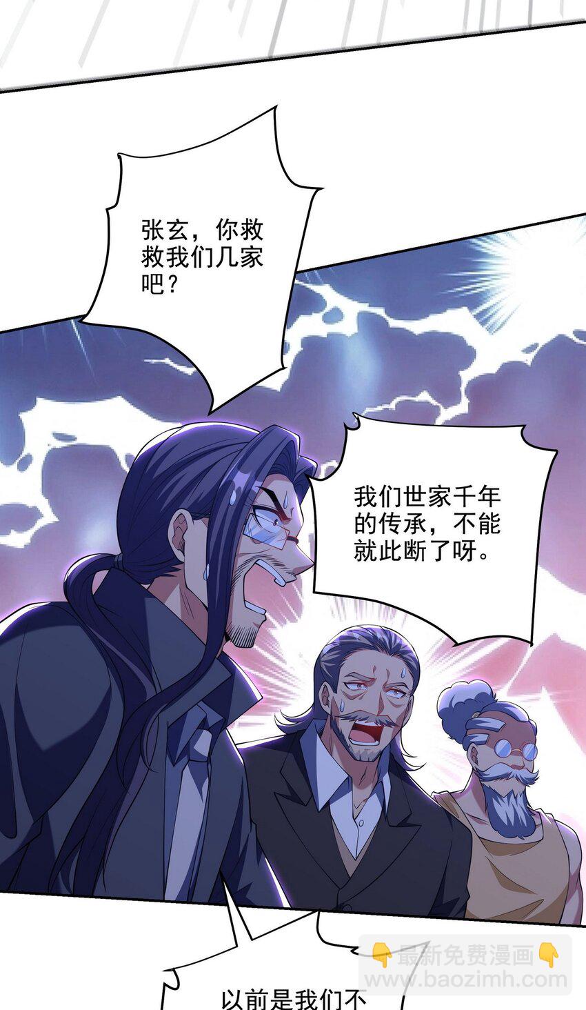 245 图穷匕见27