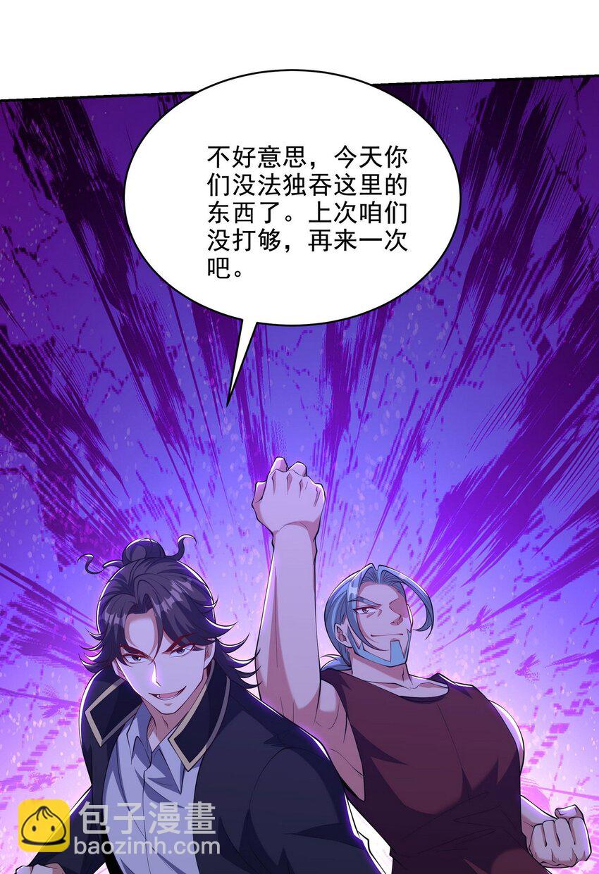 245 图穷匕见31