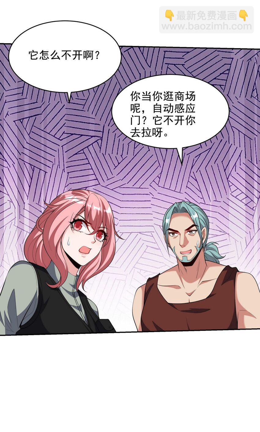 245 图穷匕见8