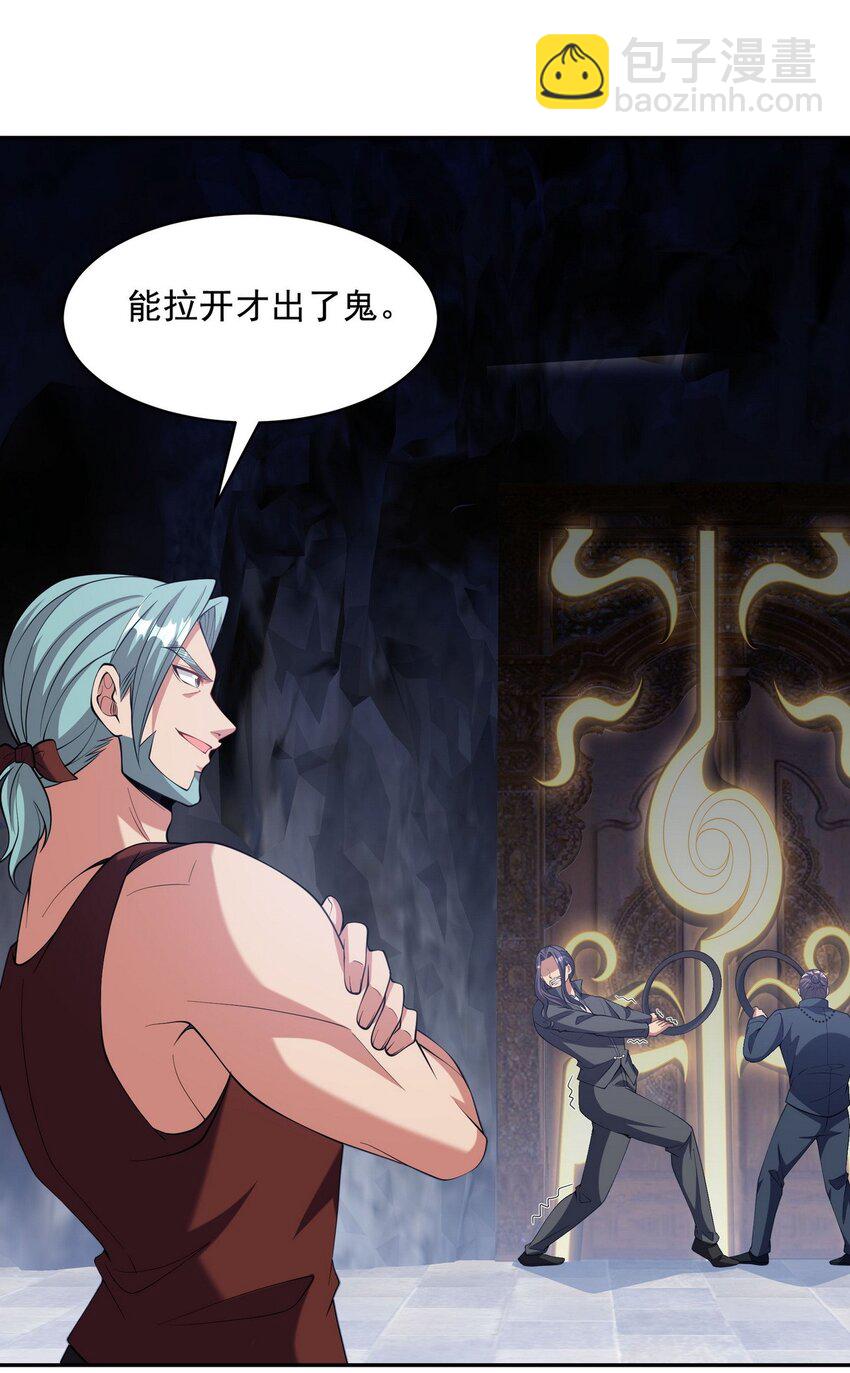 245 图穷匕见9