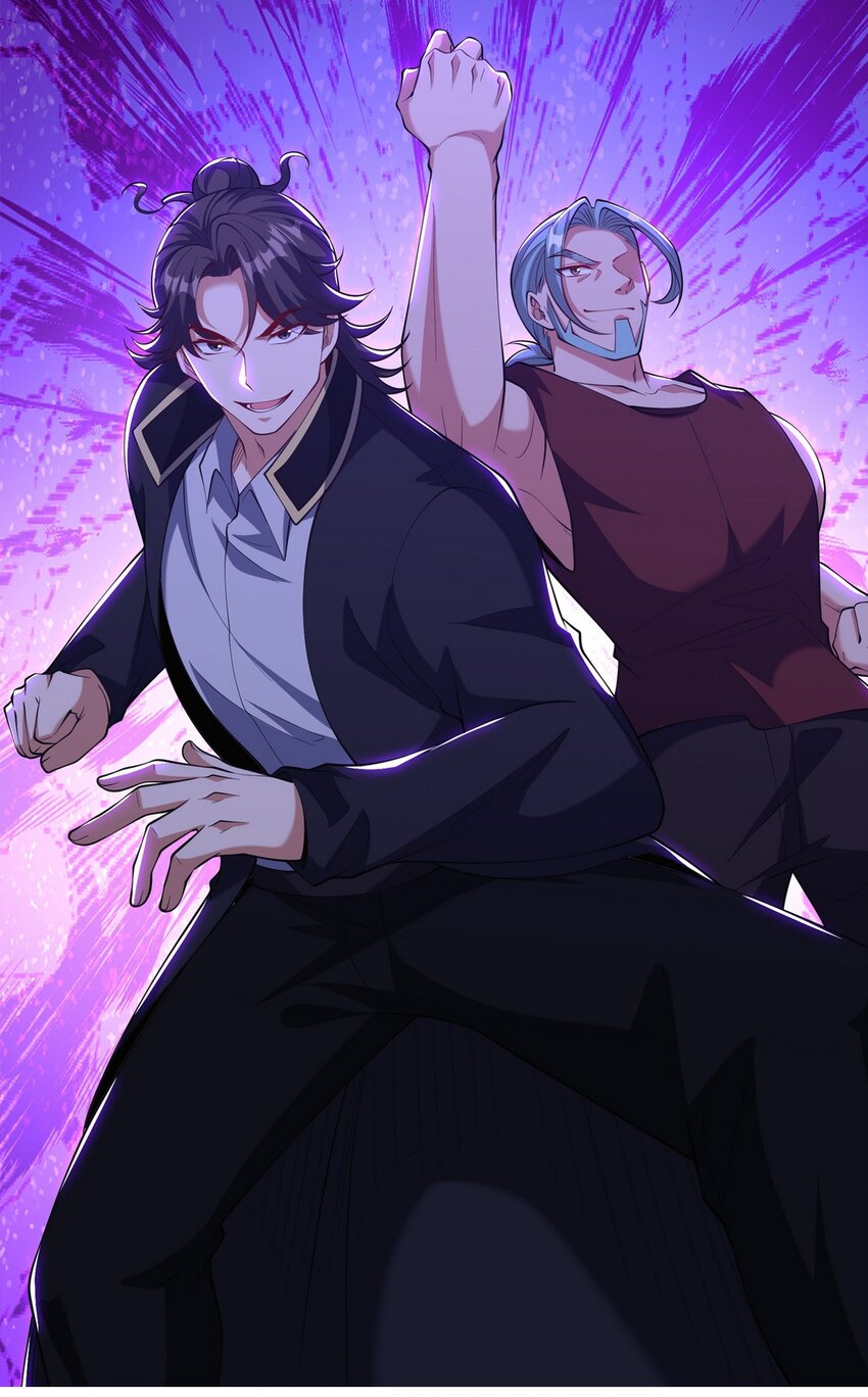 246 上仙驾到0