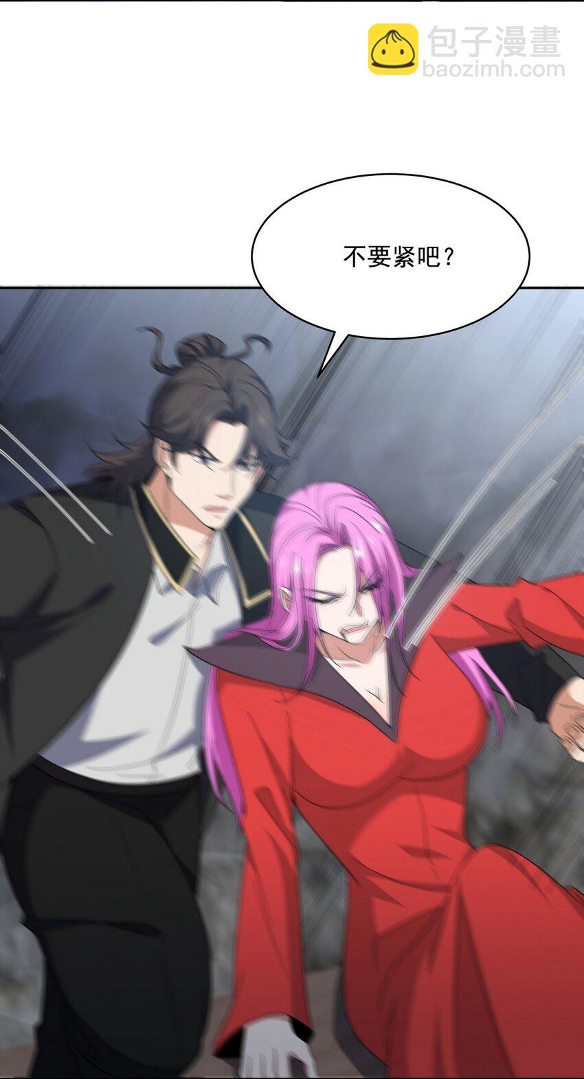 248 暂避锋芒10