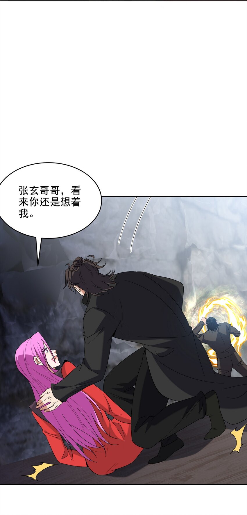 248 暂避锋芒11