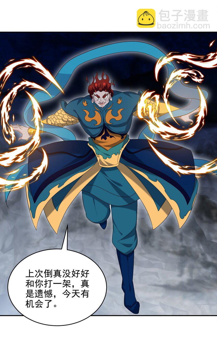 248 暂避锋芒23