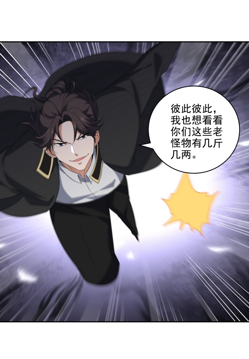 248 暂避锋芒24