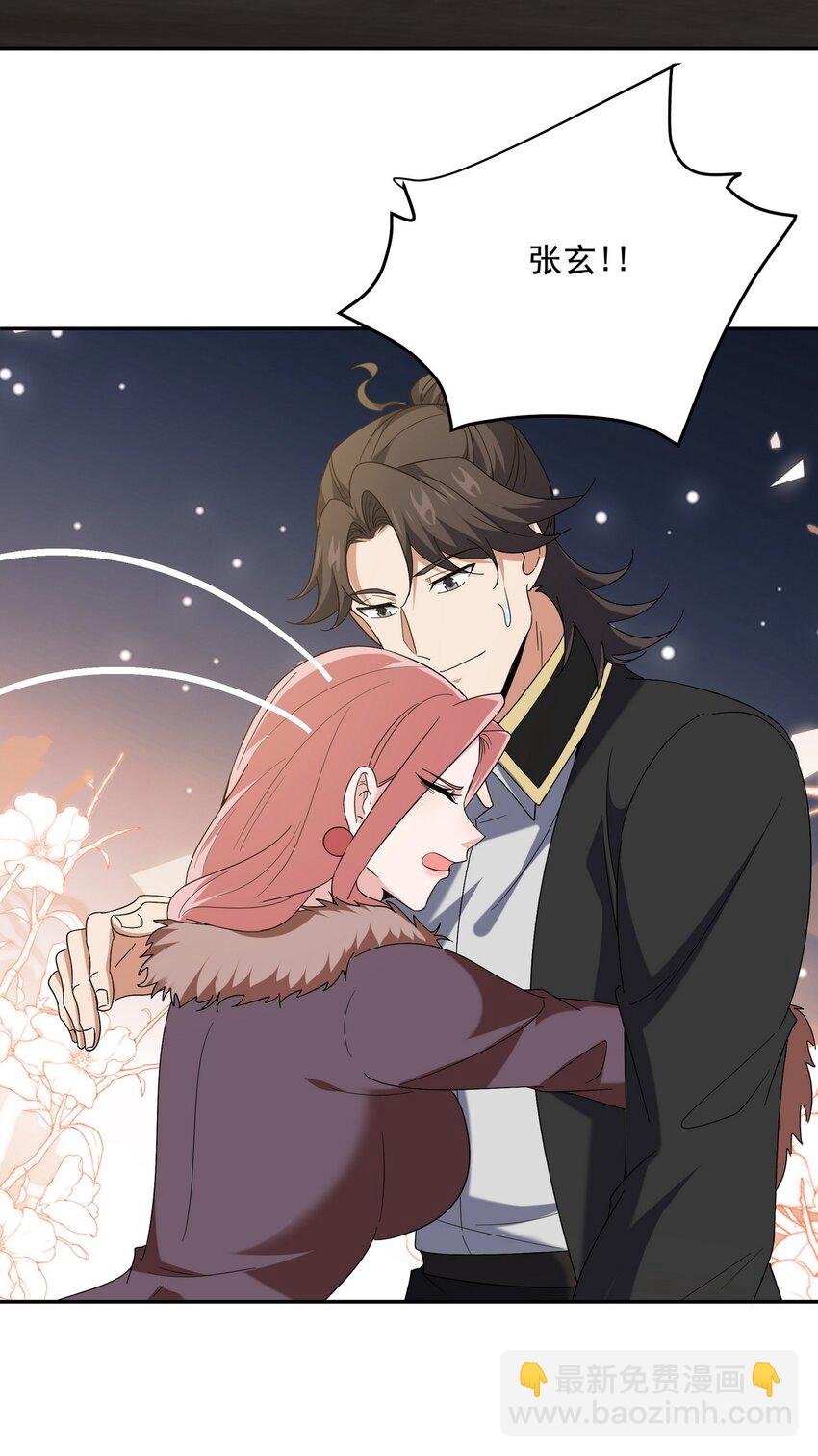 248 暂避锋芒36