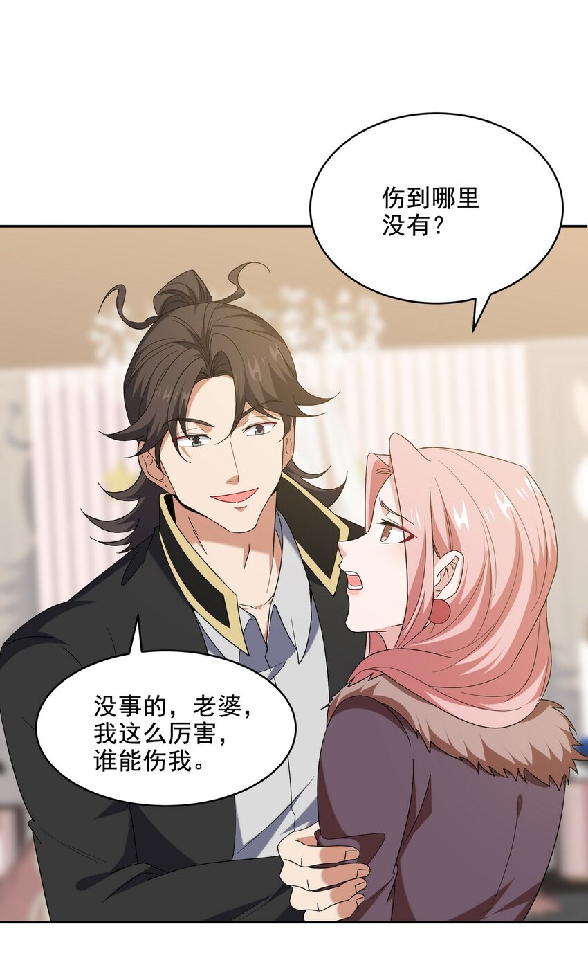 248 暂避锋芒37