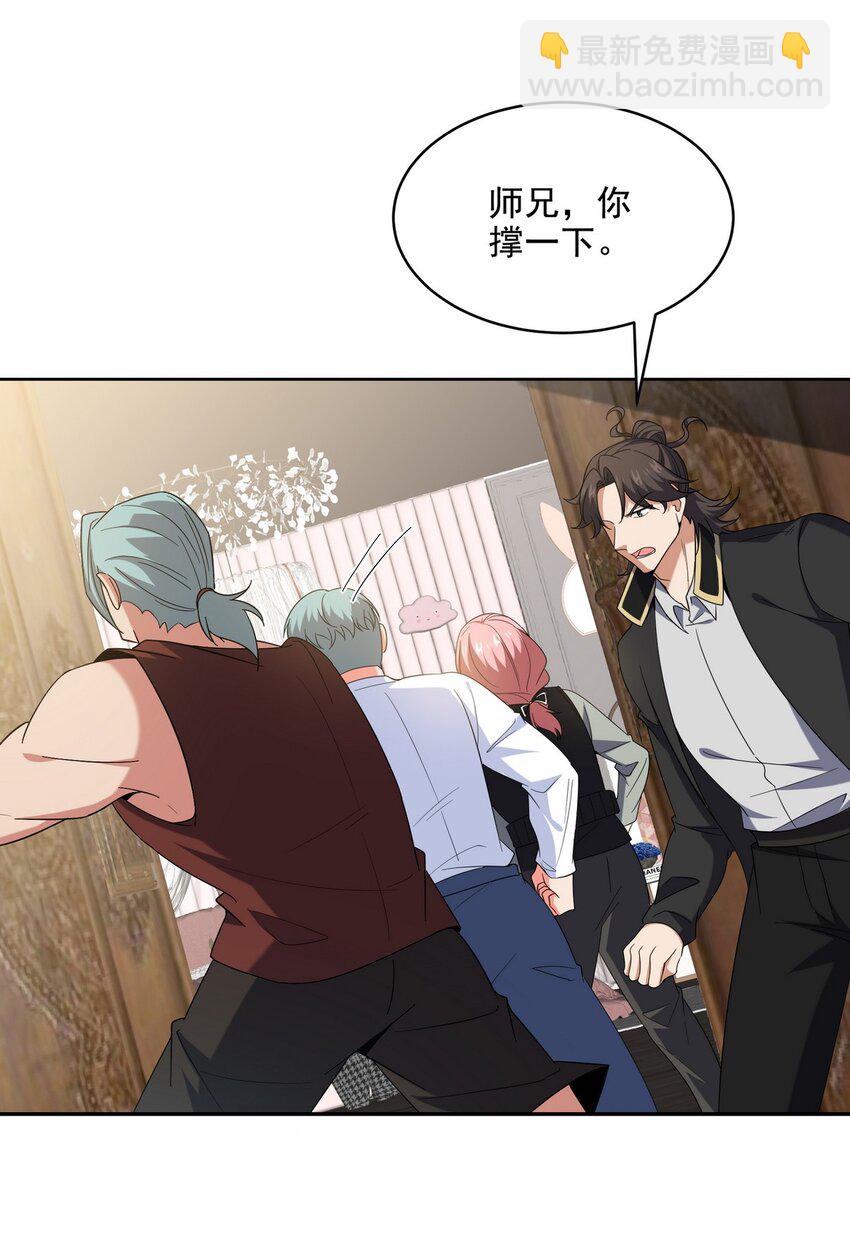 248 暂避锋芒4