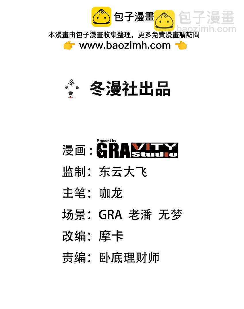 249 火拼前的抉择1