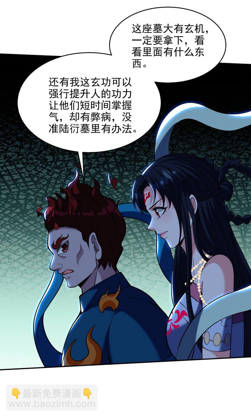 249 火拼前的抉择12