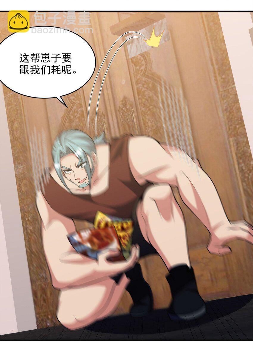 249 火拼前的抉择15