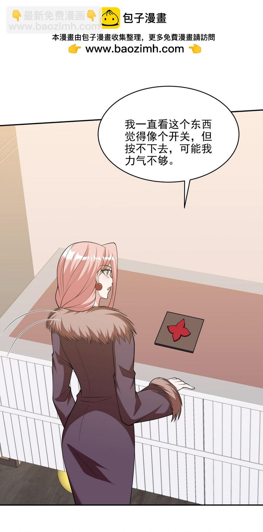 249 火拼前的抉择19