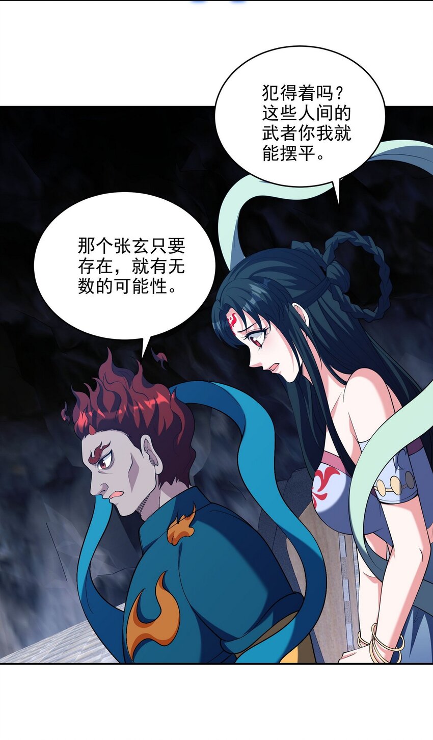 249 火拼前的抉择28