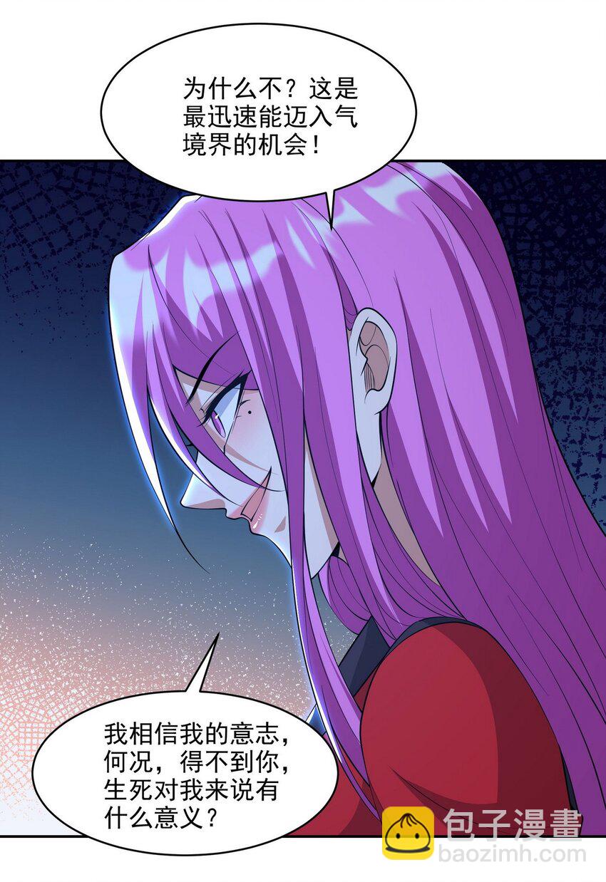 249 火拼前的抉择35