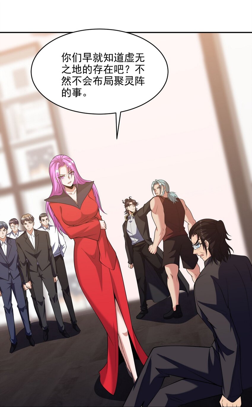 249 火拼前的抉择8