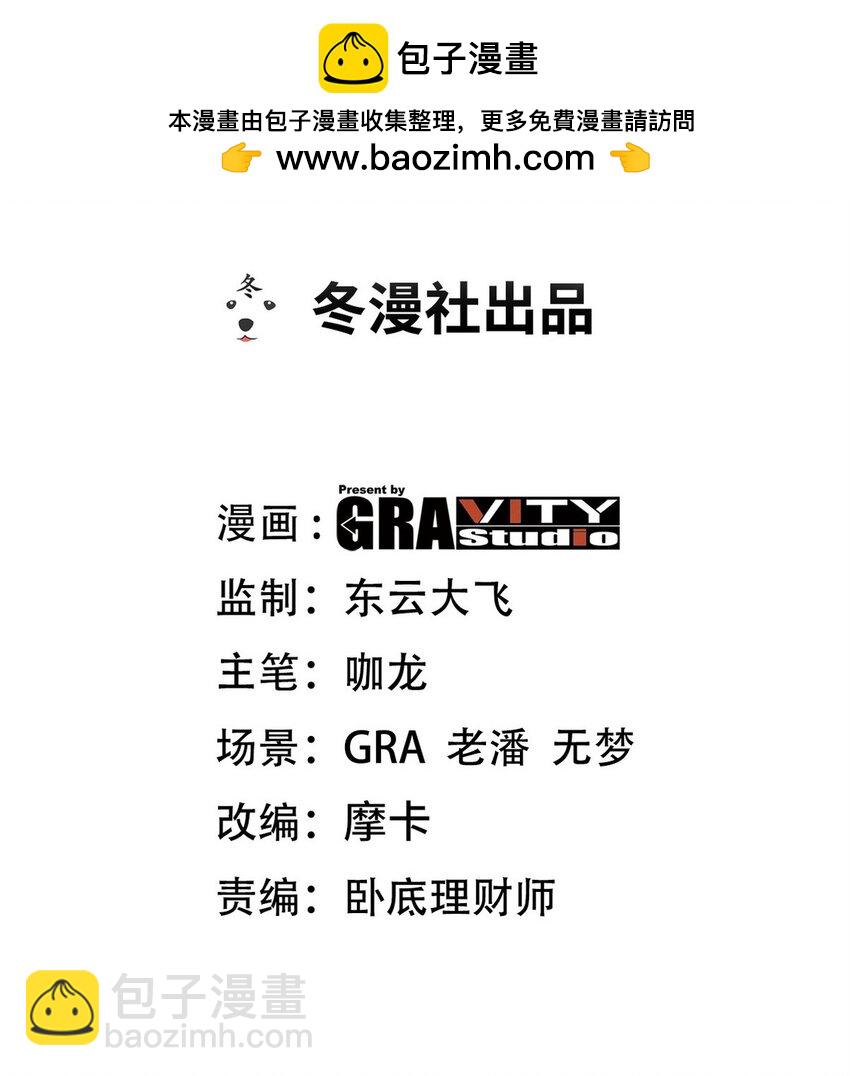 250 暗夜将至1