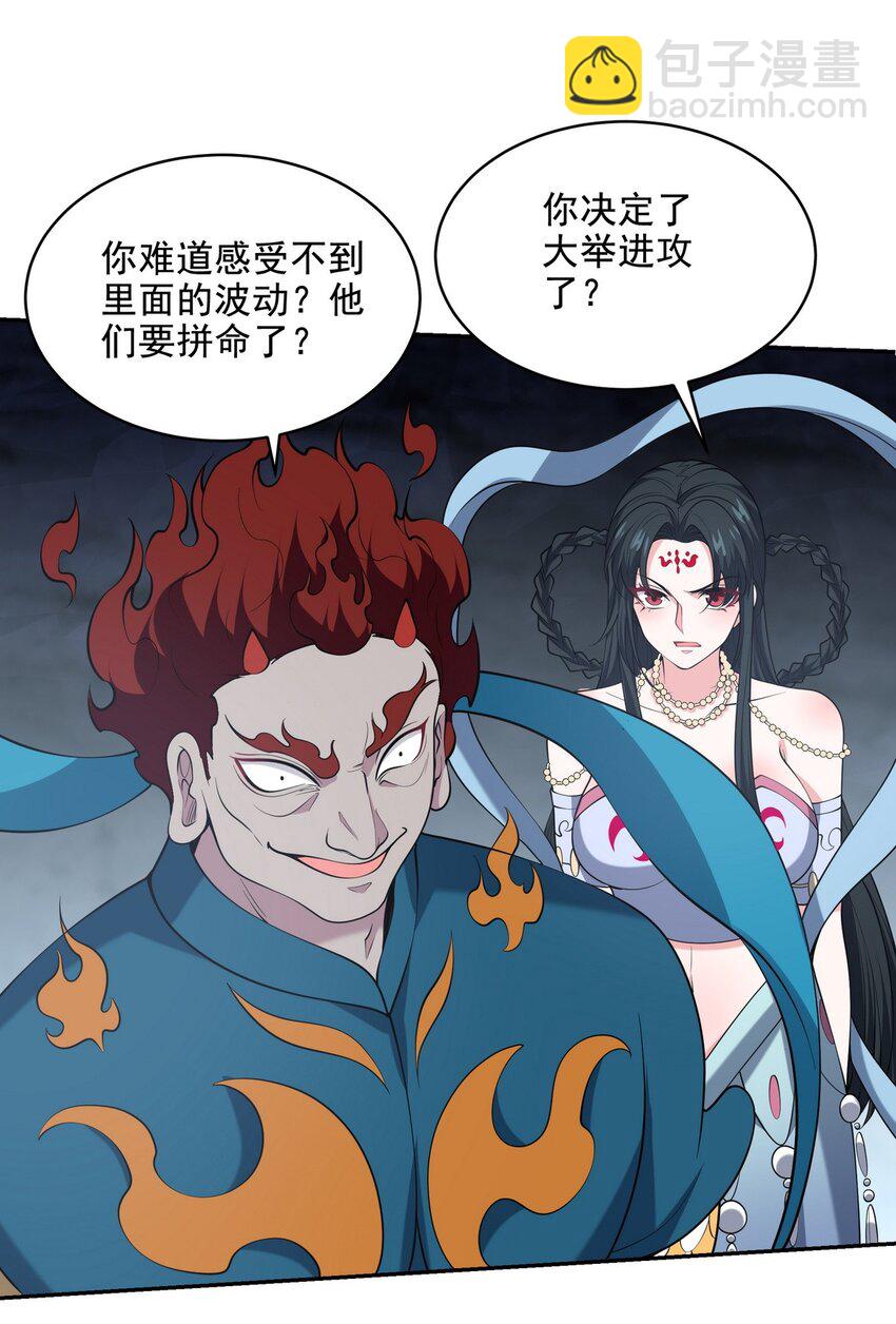 250 暗夜将至15