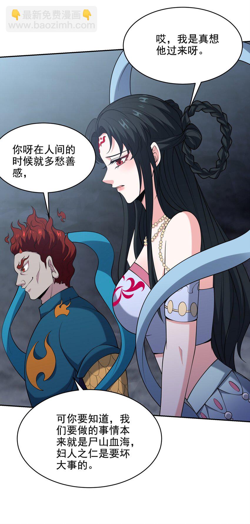 250 暗夜将至16
