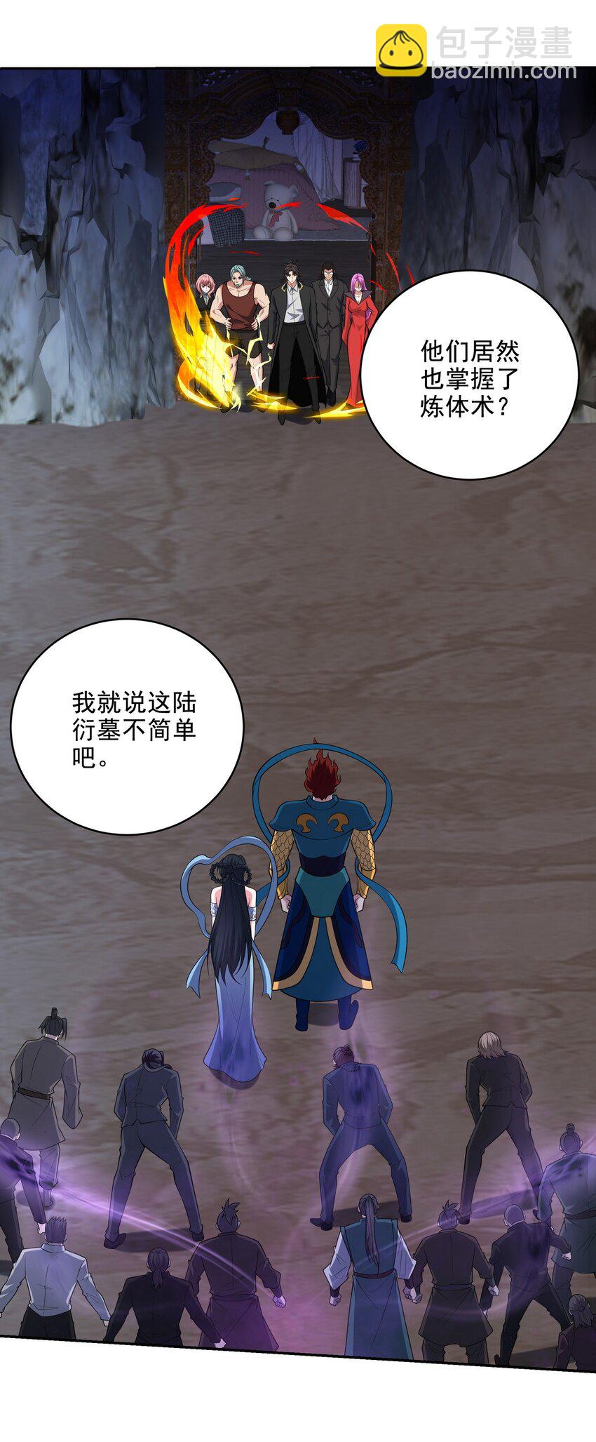 250 暗夜将至19