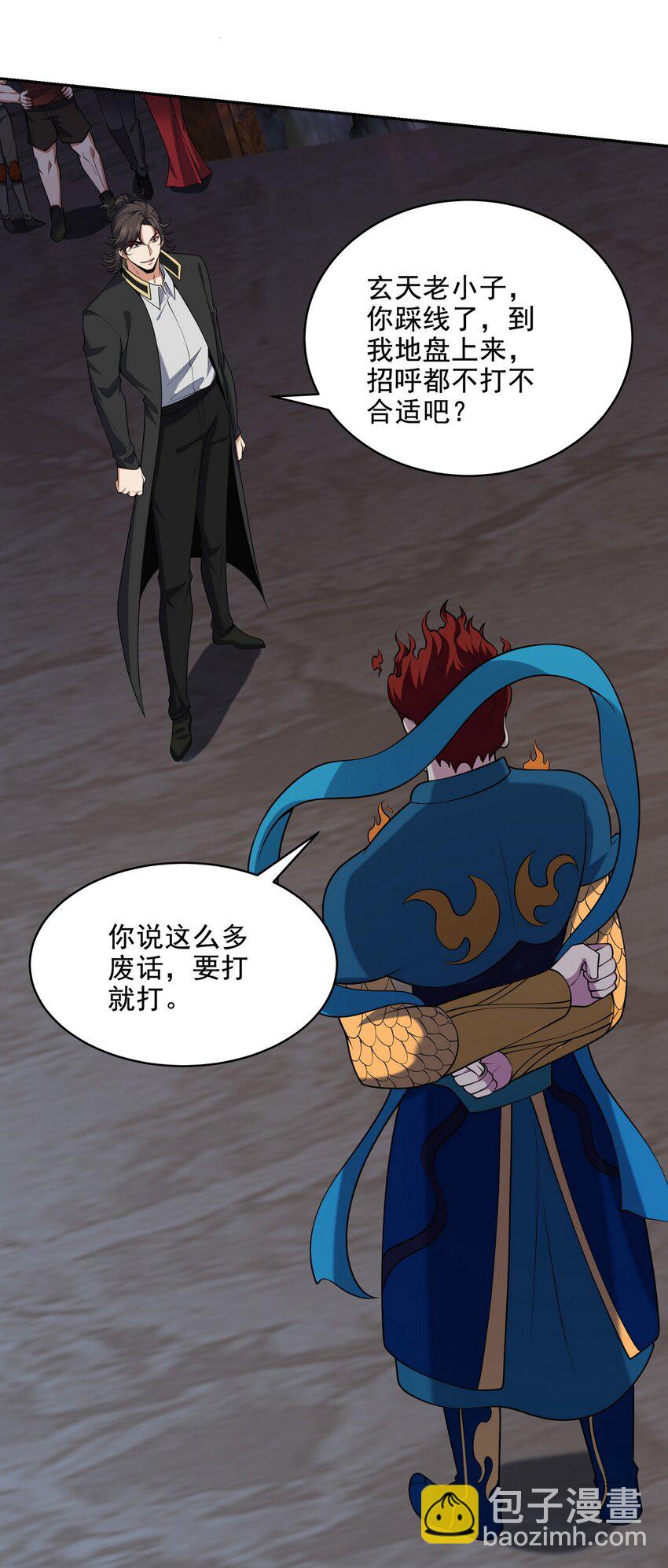 250 暗夜将至20